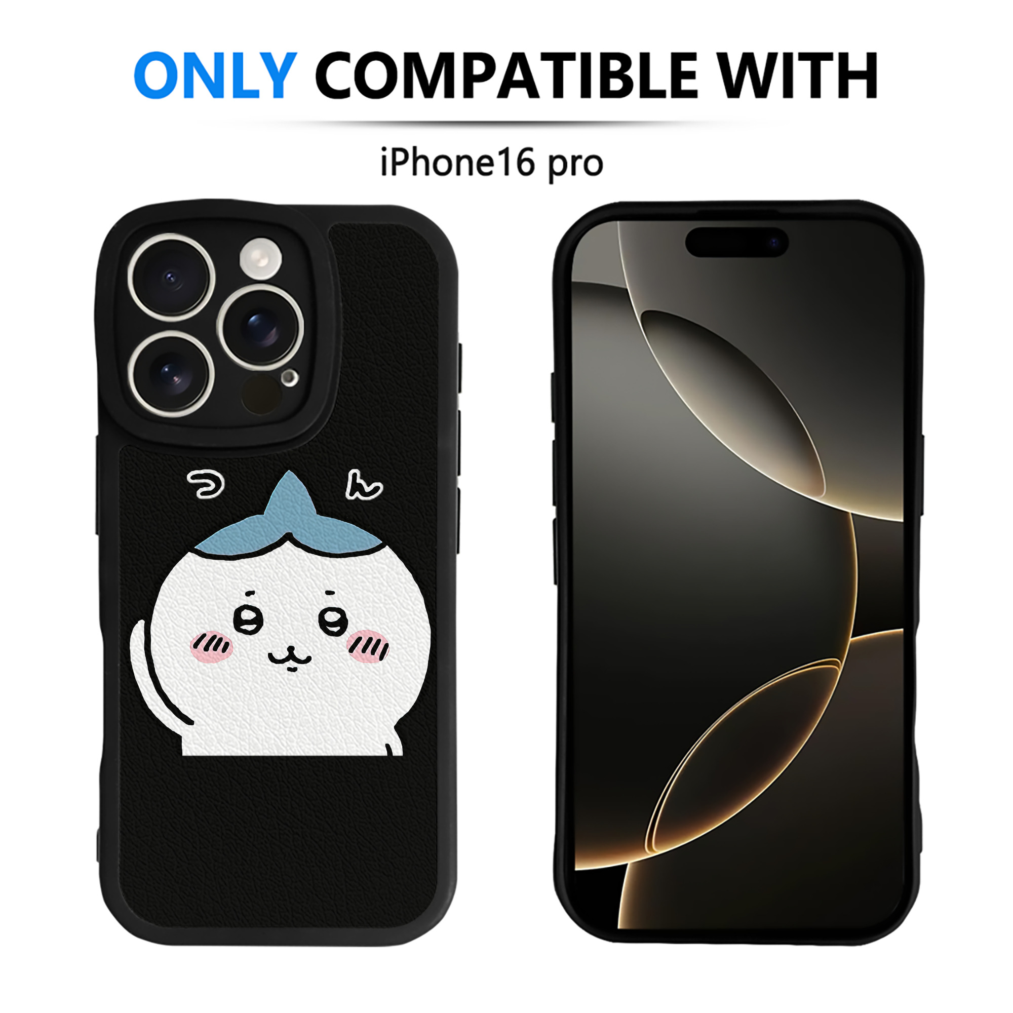 （画像用） ちいかわ ハチワレ Chii-kawa hachiware 【iPhone 16シリーズ対応】シリコンスマホケース（レザー調） 材質：シリコン